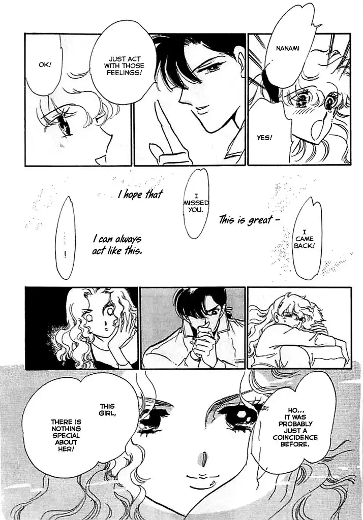 Mou Hitori no Marionette Chapter 9 25